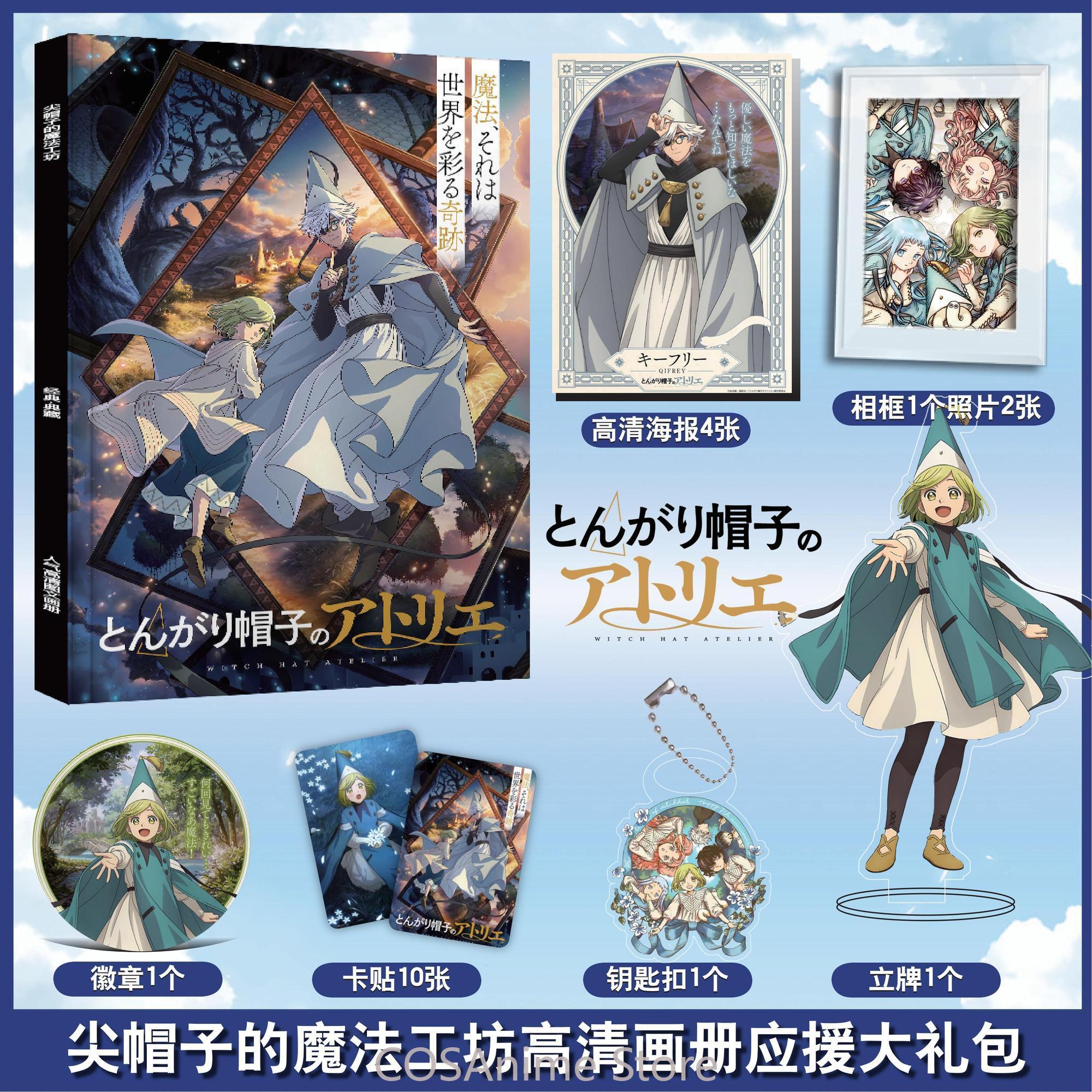 Photography Anime - Witch Hat Atelier Tongari Boushi No