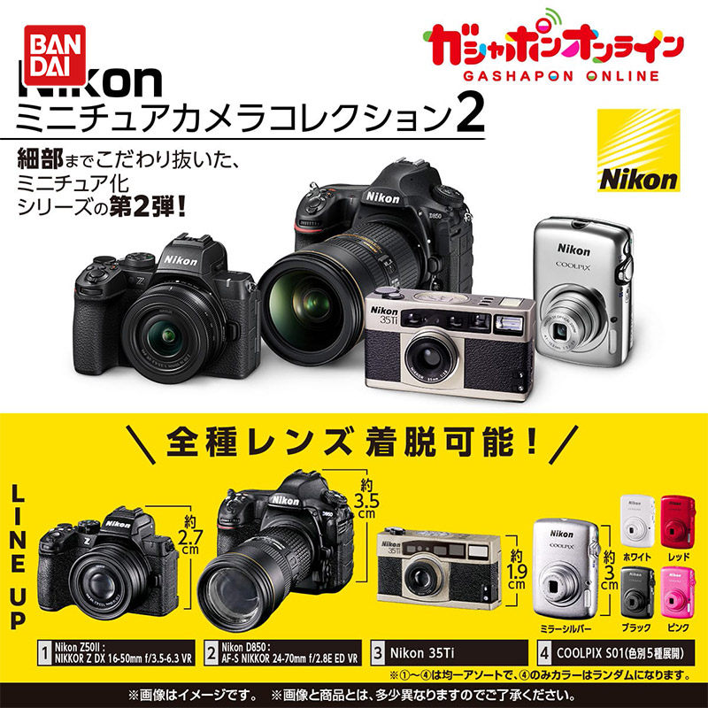 Bandai Miniature Camera Simula - مراجعة Photography Anime وسعره