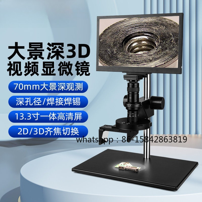3D Super Depth of Field Large  - مراجعة Photography Depth Of Field وسعره