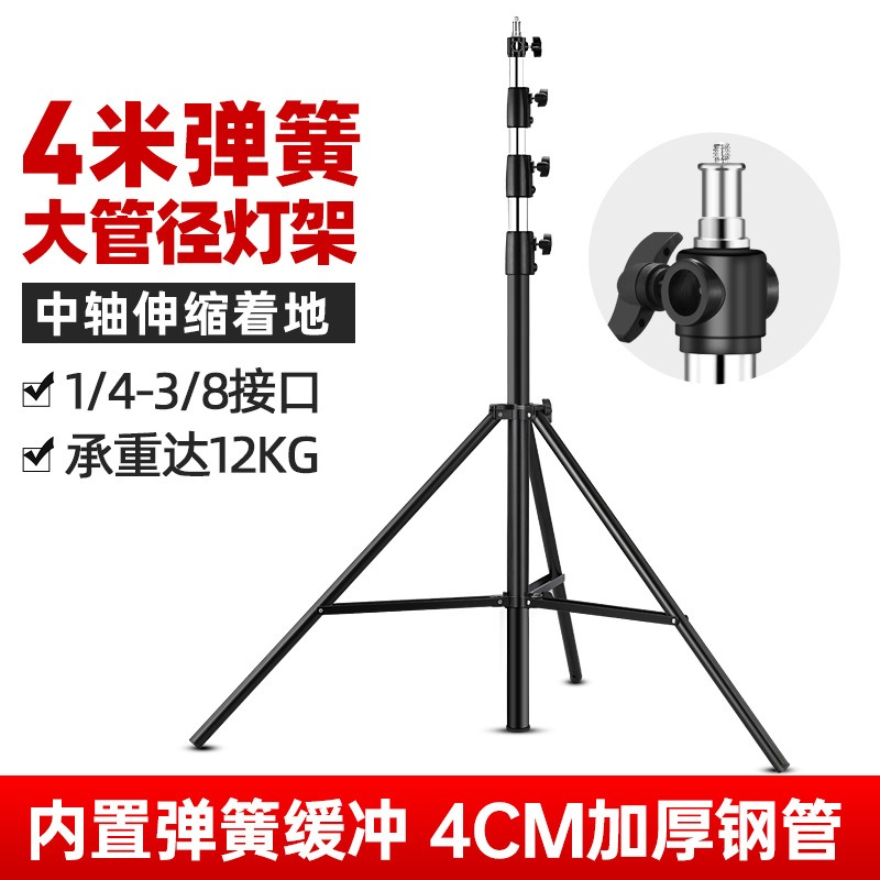 4m Heavy Duty Photography Ligh - مراجعة Photography Youtube وسعره
