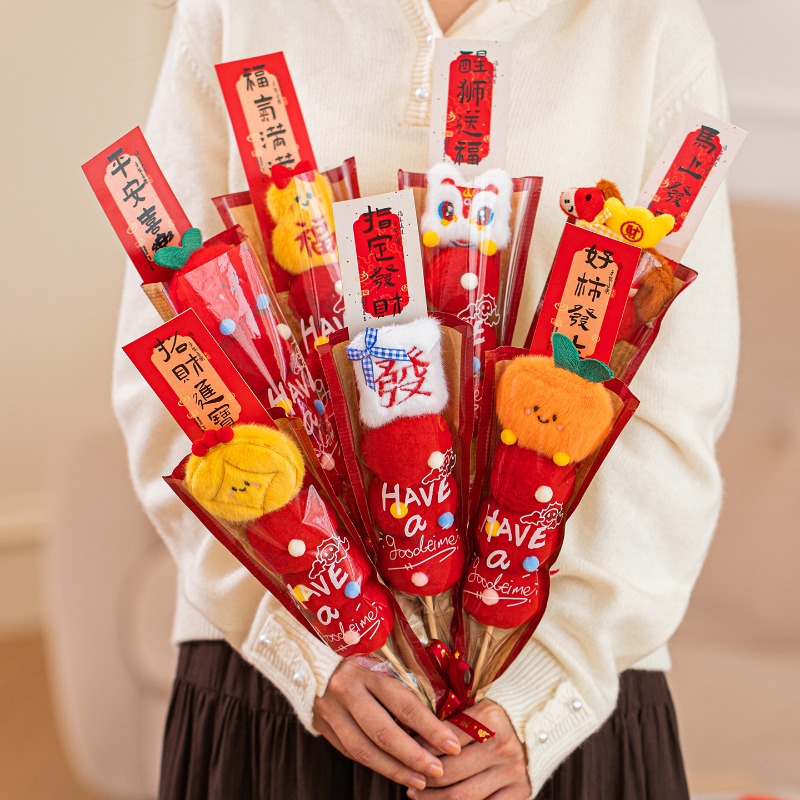 New Year decorations, plush or - مراجعة Photography Of The Year وسعره
