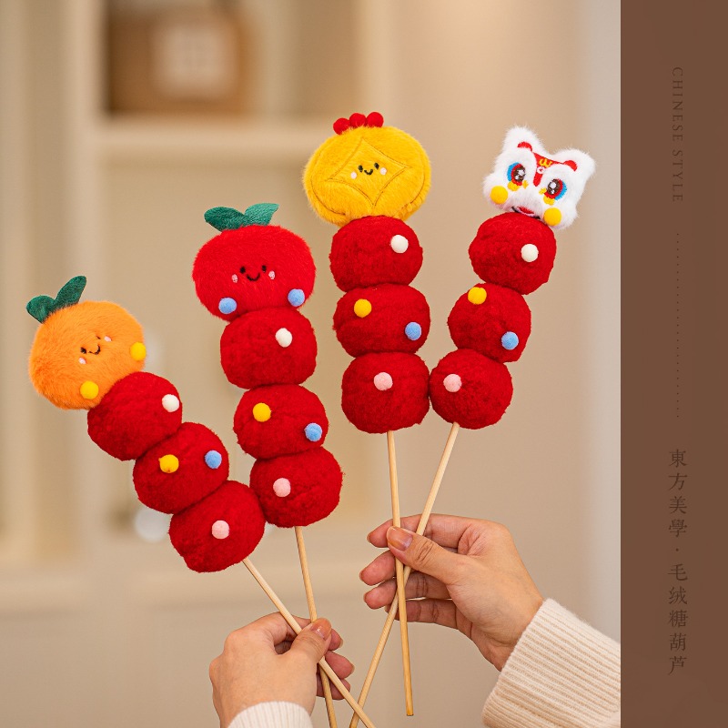 New Year decorations, plush or - مراجعة Photography Of The Year وسعره