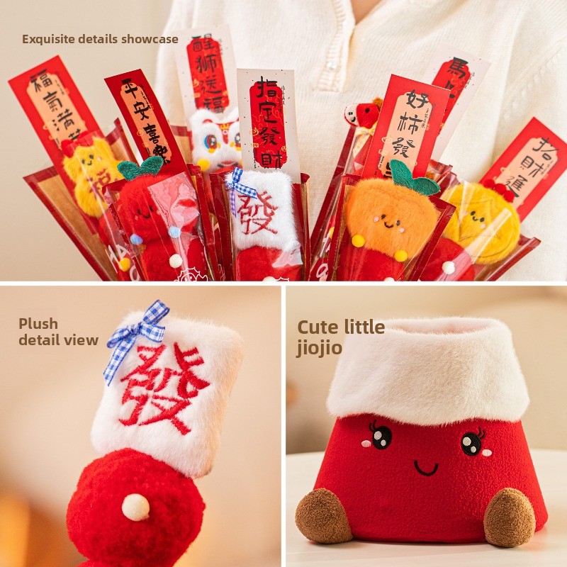 New Year decorations, plush or - مراجعة Photography Of The Year وسعره
