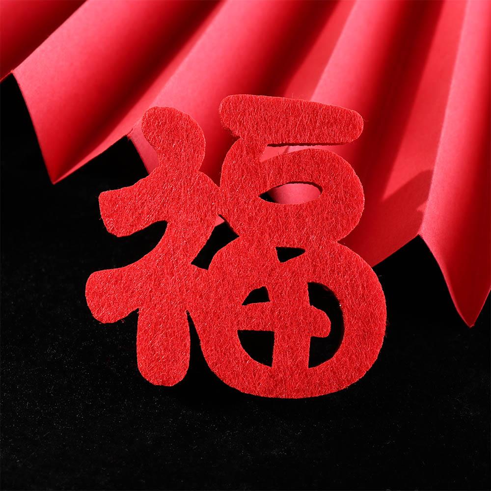 Chinese New Year Window Decora - مراجعة Photography Of The Year وسعره