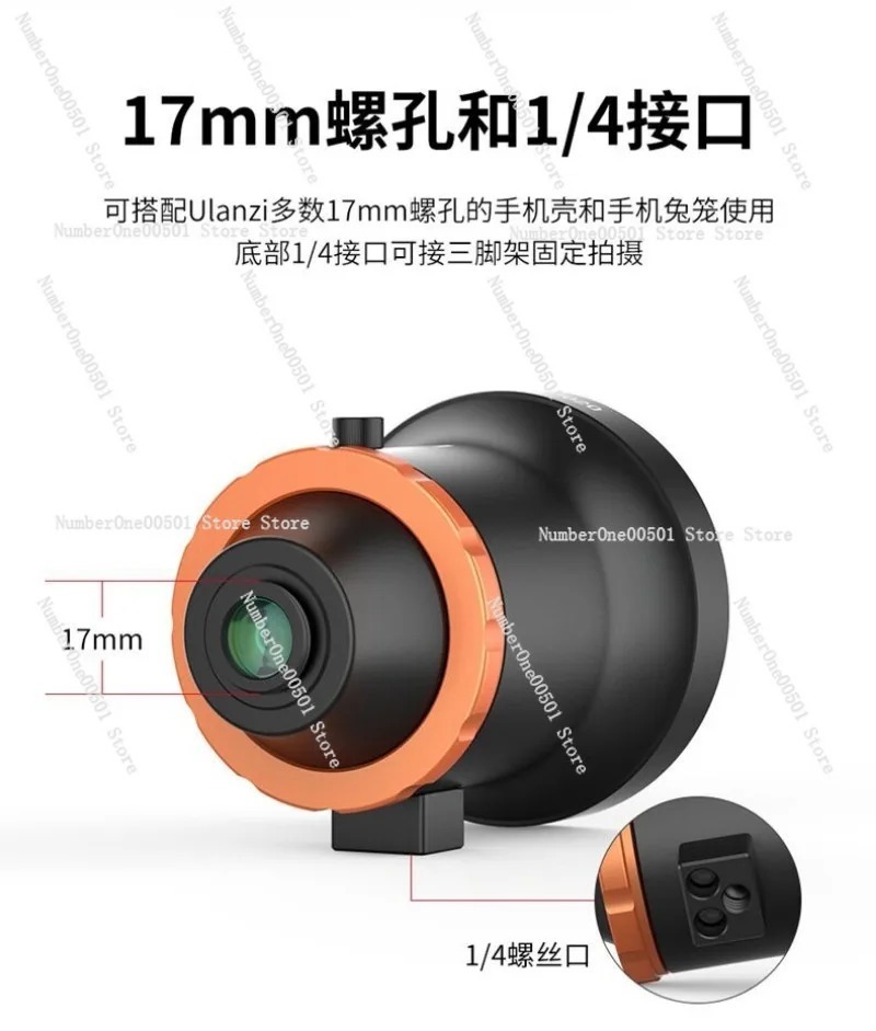 DOF 17mm Phone to Lens Adapter - مراجعة Photography Depth Of Field وسعره