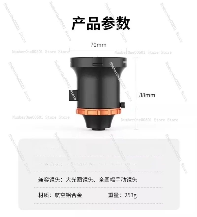 DOF 17mm Phone to Lens Adapter - مراجعة Photography Depth Of Field وسعره