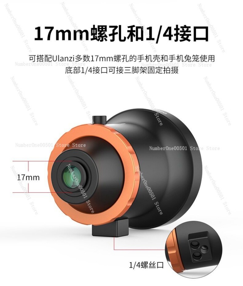 DOF 17mm Phone to Lens Adapter - مراجعة Photography Depth Of Field وسعره