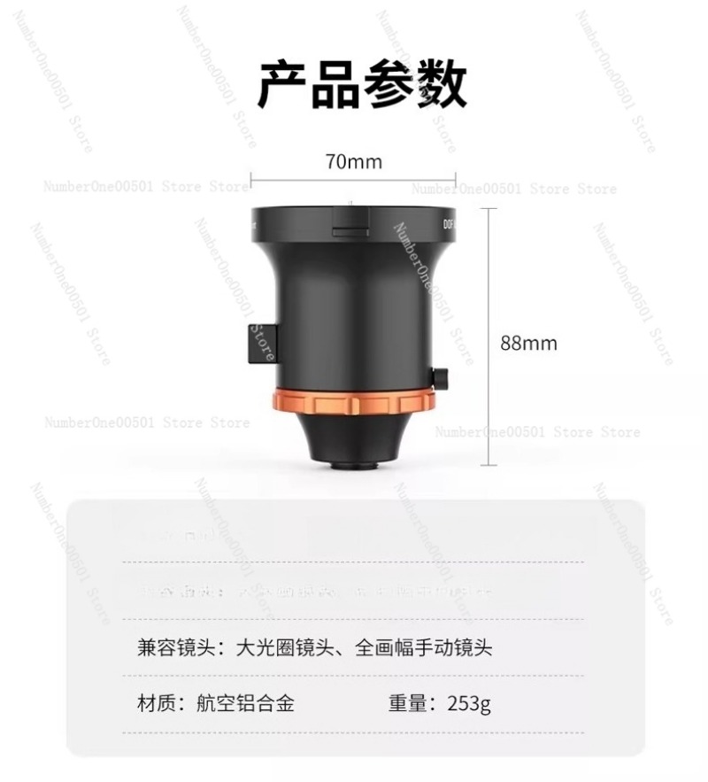 DOF 17mm Phone to Lens Adapter - مراجعة Photography Depth Of Field وسعره